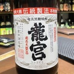 がらり - 