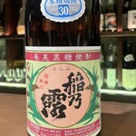がらり - 