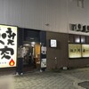 炭焼 炙屋 ５条店