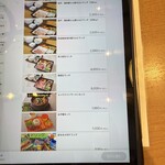 熟成和牛焼肉エイジング・ビーフ - 