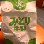 みどり工場直売所 - 