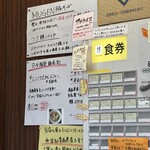 らーめん きくや 本店 - 