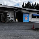 吉野鶏めし保存会 - 