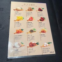 御膳房 銀座店 - 