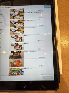 熟成和牛焼肉エイジング・ビーフ - 