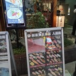 入船壽司 兩替町店 - 