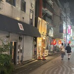 立喰い焼肉 治郎丸 - 