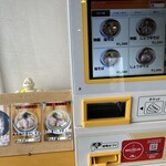 中華そば おしたに - 