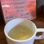 ビストロ オニバ - 