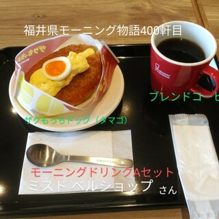 ミスタードーナツ_0