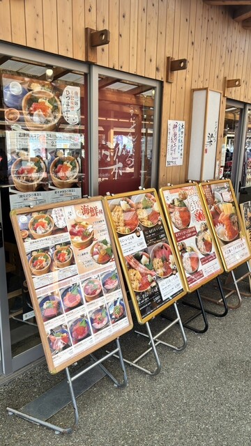 かいせんどころ 梁（かいせんどころ りょう） - 志津川（海鮮丼）の写真