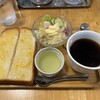 炭焼珈琲オリジナル