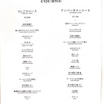 うしごろバンビーナ - 