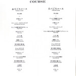 うしごろバンビーナ - 