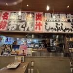 さくらじま - 