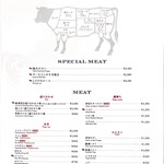 うしごろバンビーナ - 