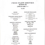 320943480 - 