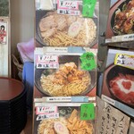 お食事処　友和亭 - 