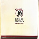 うしごろバンビーナ - 店内メニュー表