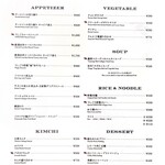 うしごろバンビーナ - 