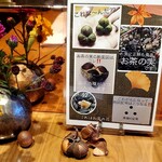 茶寮カネエイ - 