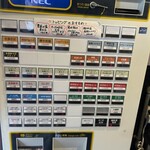 中華そば 多賀野 - メニュー