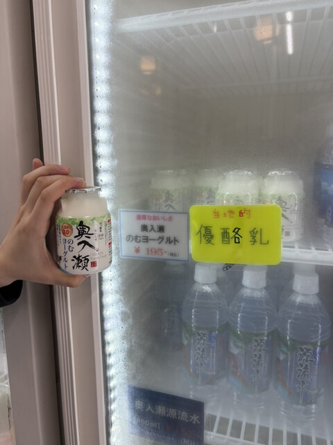 JRバス東北 子の口駅売店 - 十和田市その他（売店）の写真