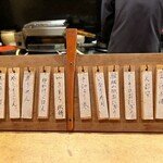 花いち - 魅惑の〆ゾーン（笑）