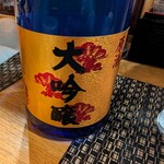 地酒と道産食材 一笑 ～丙～ - 