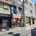 ちゃんこみやこ - 