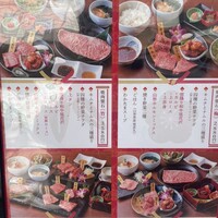 和牛焼肉 神楽坂 牛ます - 