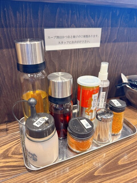 Menya Sakura photo 5