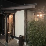 餃子酒家 照井 - 外観