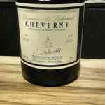 Le seul - 爽快なロワール