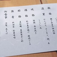 割烹かめ清 - 