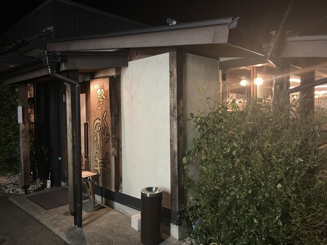 餃子酒家 照井（テルイ） - 泉（福島交通）（餃子）の写真