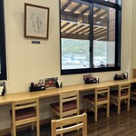 ぎゅーぎゅー亭 - 