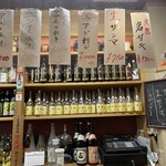 居酒屋 旬 - 
