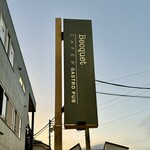 ベケット - 外観