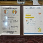 エピタフカレー - 