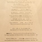 ベケット - 本日のメニュー