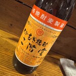 居酒屋大八車 - 