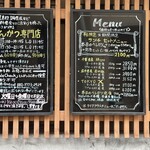 とんかつ ふじ井 - 