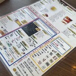 かちかちレモンサワー×野菜巻き串工房 ひかり - 