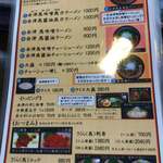 馬力本願 - 馬のラーメンとは、馬骨スープ（あっさり系です）と馬肉チャーシューを使った当店看板メニューです。味噌は会津味噌がベースの合わせ味噌、醤油は福島県産大豆の醤油を使った醤油ダレ、麺は喜多方から直送のオリジナル生麺を使用しております。