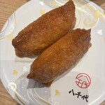 陸奥の國 廻鮮寿司 八千代 - 