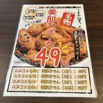 此処は堀江 ニルとコメ - 