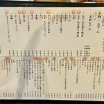 此処は堀江 ニルとコメ - 