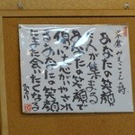 自然食レストラン 自然庵 - 