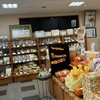 もち吉 佐賀夢咲店